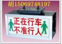 煤礦