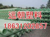 玻璃鋼管報價