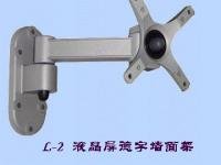 液晶支架