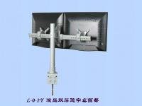顯示器支架