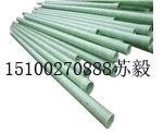 玻璃鋼管