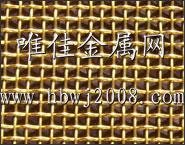 紫銅網