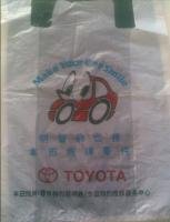 汽車配件塑料袋