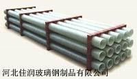 玻璃纖維管
