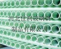 玻璃鋼夾砂管廠