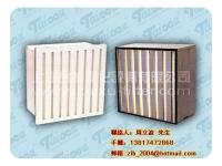 v型過濾網 箱型過濾器 組合式高效過濾網