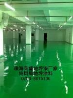 環(huán)氧自流平地面漆 無塵車間地坪漆 環(huán)氧樹脂地坪漆