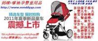 母嬰用品 兒童用品 奶粉 紙尿褲 玩具 童床 童車 服裝