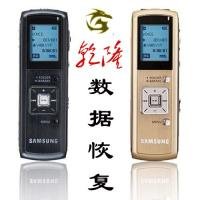 恢復(fù)紫光錄音筆 恢復(fù)錄音文件 紫光錄音筆數(shù)據(jù)恢復(fù) 錄音刪除恢復(fù)