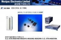 富士igbt模塊代理 fuji igbt 富士電機(jī)ipm 富士igbt驅(qū)動(dòng) igbt模塊