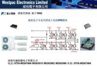 富士igbt模塊代理 fuji igbt 富士電機ipm 富士igbt驅動 igbt模塊