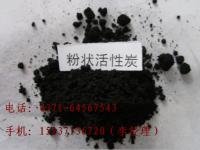 酒類專用活性炭