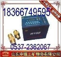 cwc3便攜式瓦斯抽放多參數(shù)測定儀