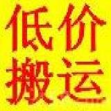 專業(yè)搬廠吊裝物流