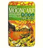 美心月餅團購 美心月餅價格 美心月餅代理