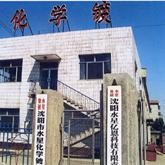 化學鍍 化學鍍鎳表面處理