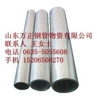 銅管 鋁合金鋼管