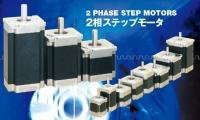 機械手